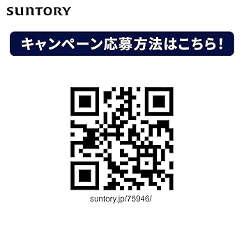 マサキさま専用【トリプル生】350ml×24缶　2ケースセット未開封新品 024SUPER 食品・飲料・酒 マサキさま専用【トリプル生】350ml×24